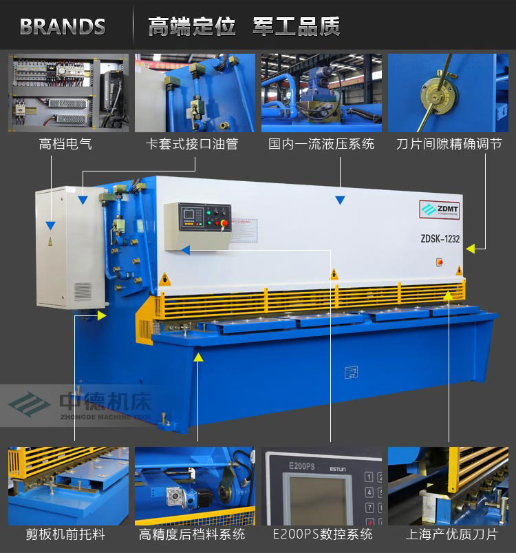 ZDS-1232內(nèi)容詳情頁_05.jpg ZDS-1232內(nèi)容詳情頁_05.jpg